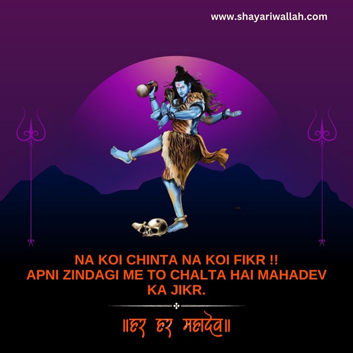 Mahakal Shayari In English
